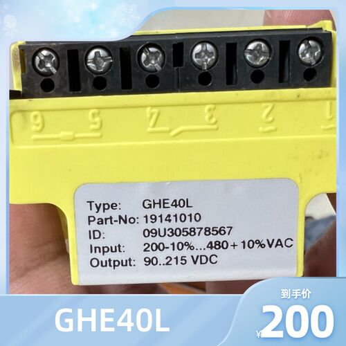 原装 GHE40L  19141010  Ac200-480V   DC90-215V 电机刹车整流器