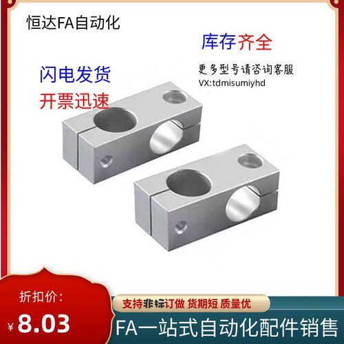 十字连接件同径支柱固定夹HLKD KDST6 8 10 12 15 16 20 25 30 35
