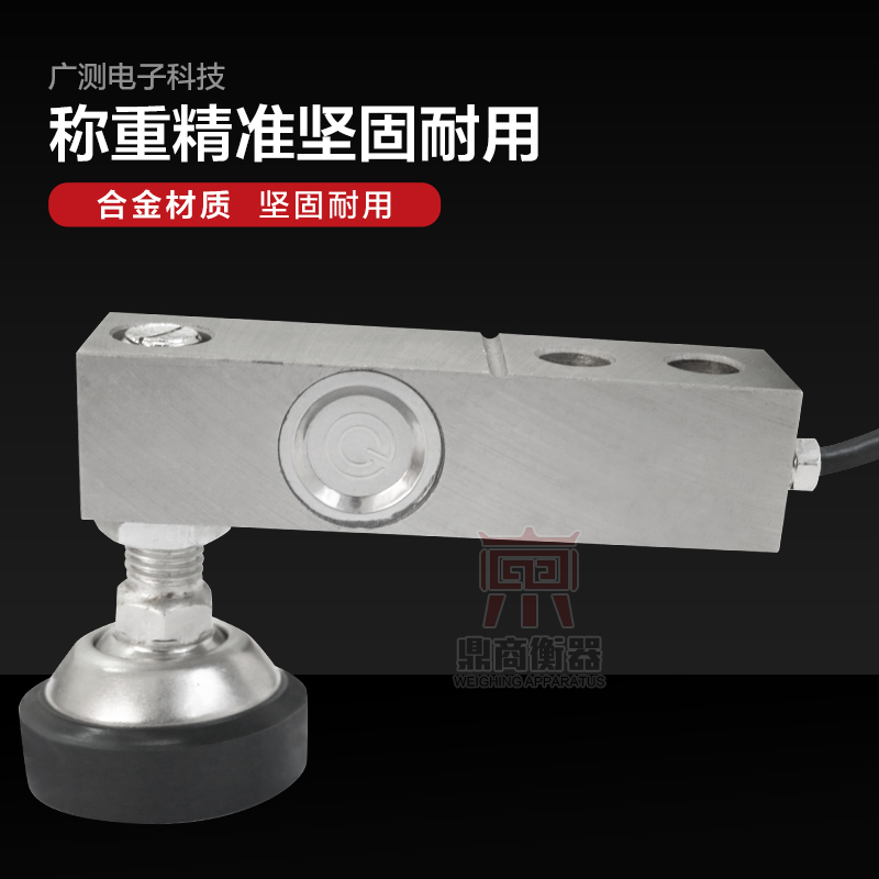 全新升级!耀华A12电子地磅平台称称重仪表小地磅地磅显示器