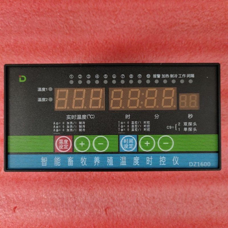 养殖大棚风机多功能控制器DZ-1600BMX-1604681鑫牧风降温加温时控,个性定制/设计服务/DIY,明信片定制,淘宝优惠券,粉丝福利购,淘宝优惠卷