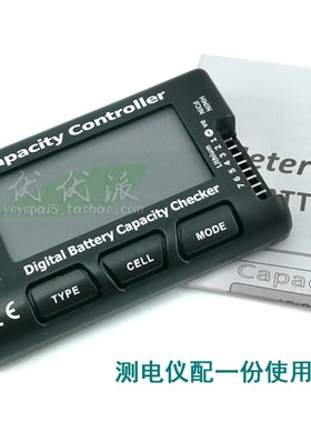 数字测量电量电压 带屏显示器cellmeter7 1-7S航模锂电池测试仪器