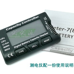 数字测量电量电压 带屏显示器cellmeter7 1-7S航模锂电池测试仪器