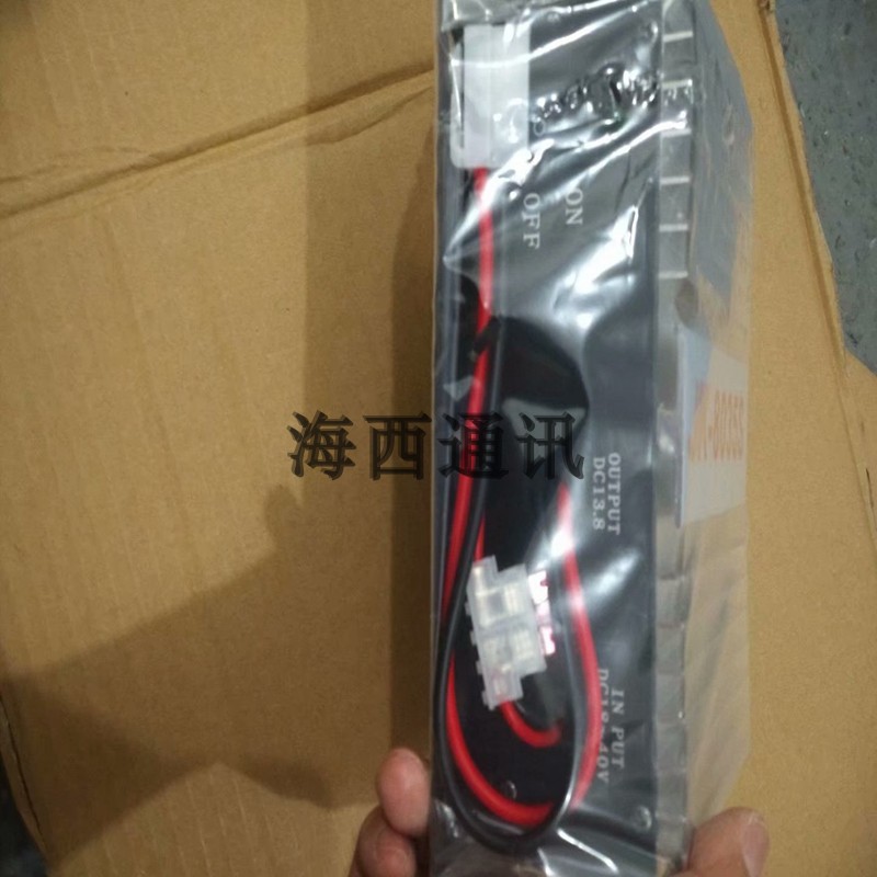 车载对讲机变压器24转13.8v船用电源JK8035稳压器 货车电台变电器