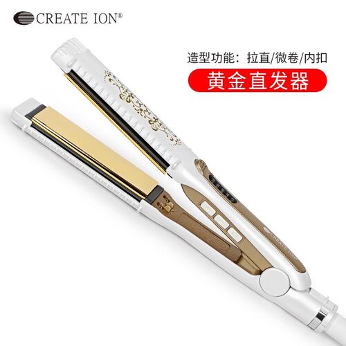 CREATEION日本直板夹加宽小型不伤发负离子直发夹板直夹板拉直板