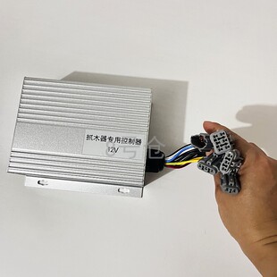高品质挖掘机抓木器专用控制器龙圣无影爪控制盒夹木机电控盒配件