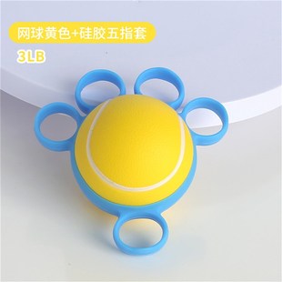 手部握力球老人康复练手指按摩捏抓力训练器刺猬球压力锻炼手握球