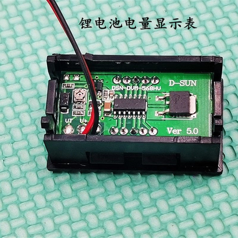 电动三轮车电量表48V60V72V防水工地程车仪表盘电瓶电量指显示表