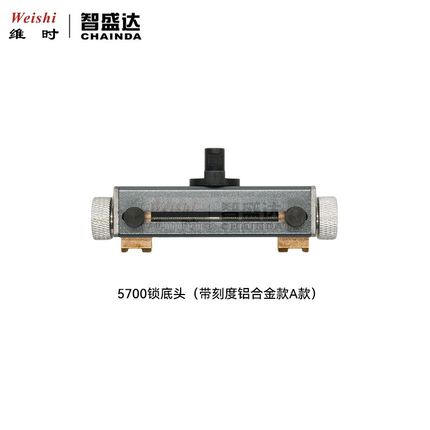 修表工具5675开表x器头5700开底机头配件