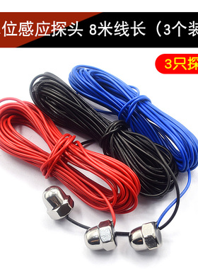 液位不锈钢水位感应继电器感应探头JYB-714 D-96DF自动水泵传感器