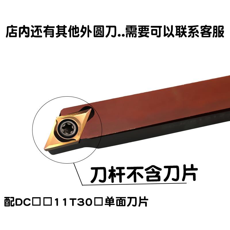 外圆精车刀片55度尖刀数