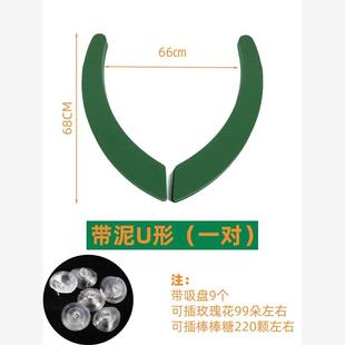 饰车头花车用品吸盘带泥塑料婚车吸盘长方v型一整套 大v婚车吸盘装