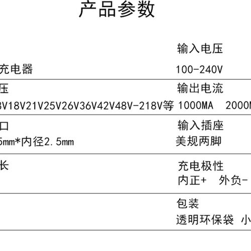 12V16.8V21V25V26V36V42V48V68V88V98VF电钻电钻锂电池充电器