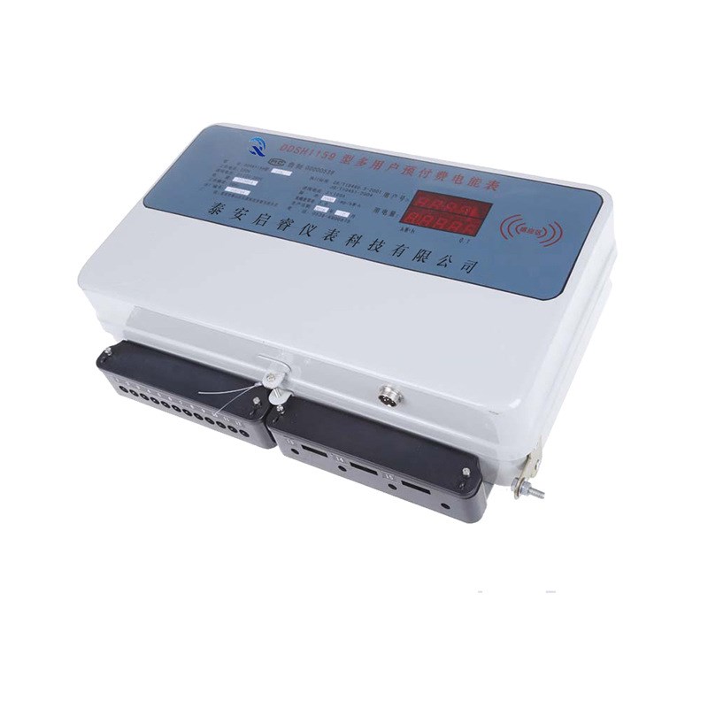 KD型多用户预付费电能表集中式刷卡单三相组合式预付费多用户电表