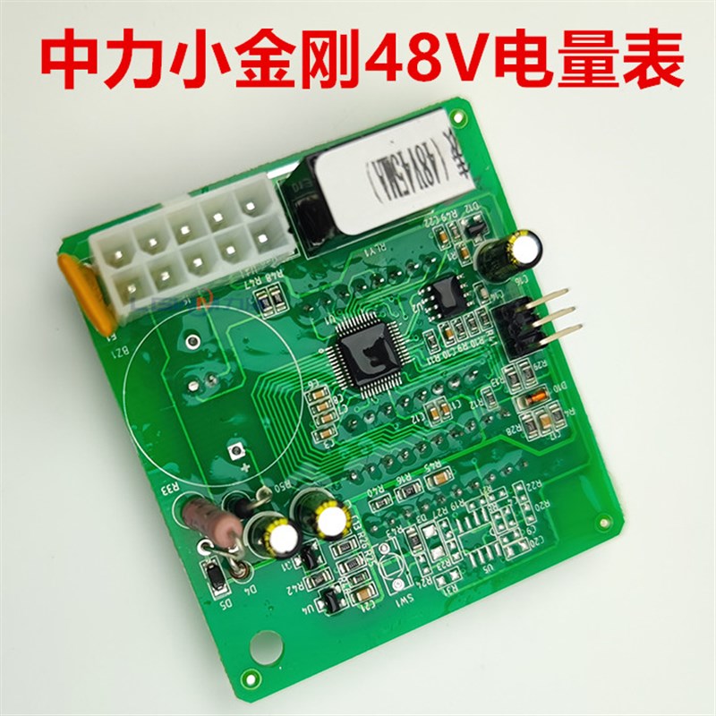 电动叉车屏电量仪表杭叉2424V48VV8V4电池运搬叉车显示表