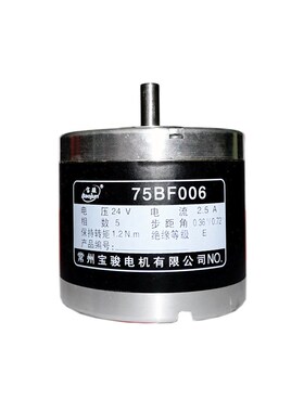 线切割配件机床驱动步进电机宝骏75BF006六线轴径8mm五相十拍全铜