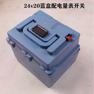 电动车电池48v保护盒电瓶壳48V20A12A分体电池盒显示表24v20a外壳
