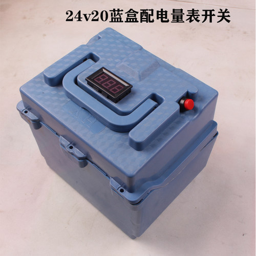 电动车电池48v保护盒电瓶壳48V20A12A分体电池盒显示表24v20a外壳