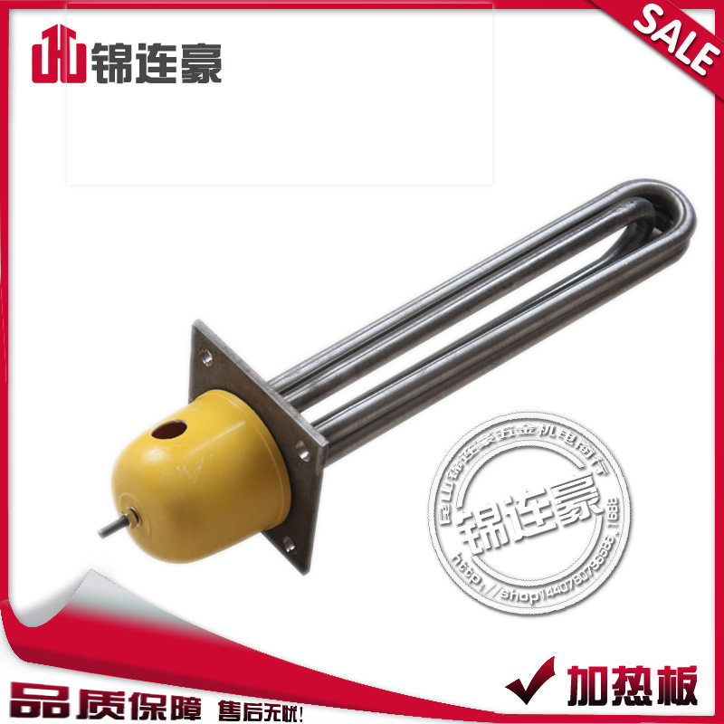 模温机加热管法兰式电热管水箱锅炉反应釜蒸烫机发热管6KW9KW12KW,搬运/仓储/物流设备,机械式停车设备（立体停车库）,淘宝优惠券,粉丝福利购,淘宝优惠卷