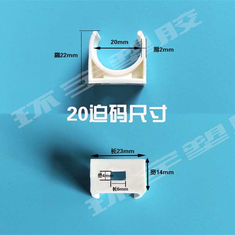 新款PVC管码线管卡4分卡扣u型塑料固定夹1寸32电工电线卡40座卡50