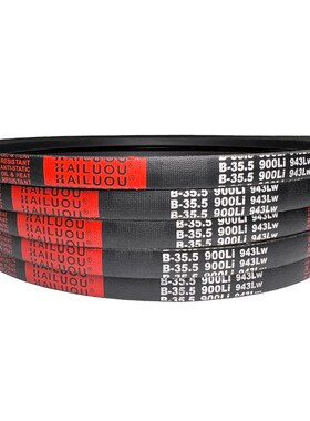 凯洛三角带皮带B2921Li B2946 B2950 B2972 B2997 B3000传动带B型