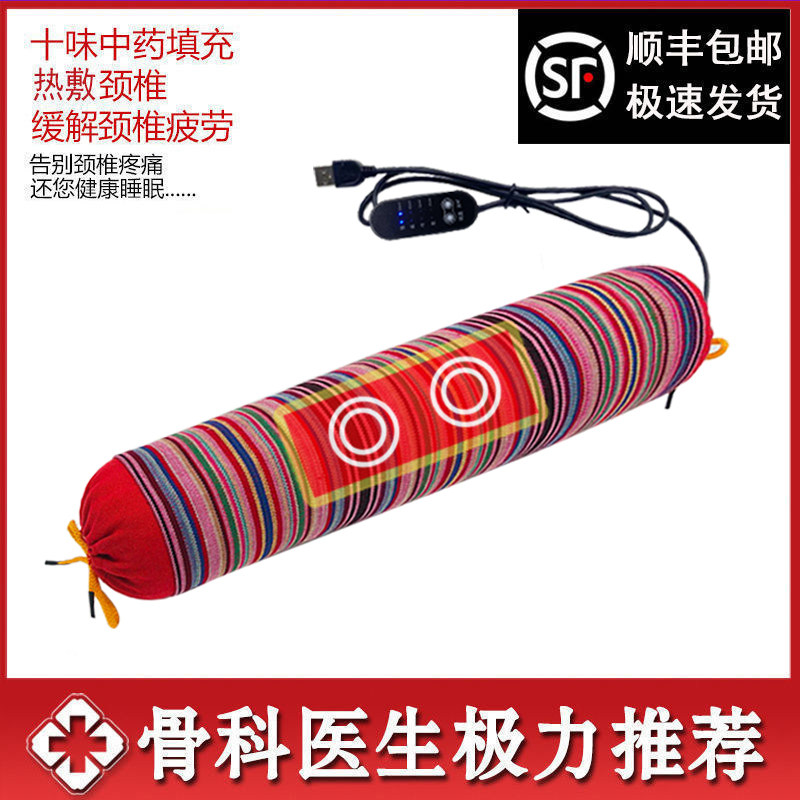 颈椎枕圆枕头圆柱修复专用颈椎枕按摩器硬天然高低按摩枕按摩荞麦