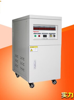 单相变频电源60KVA三相变频稳压电源60KW交流稳频60HZAC可调厂家