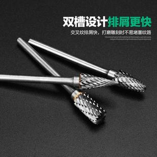 德易星钨钢金属打磨头电磨机配件高硬度耐磨旋转锉刀铣刀电钻钻头