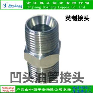 304不锈钢油管接头 模温机不锈钢接头 不锈钢力古 不锈钢焊管接头