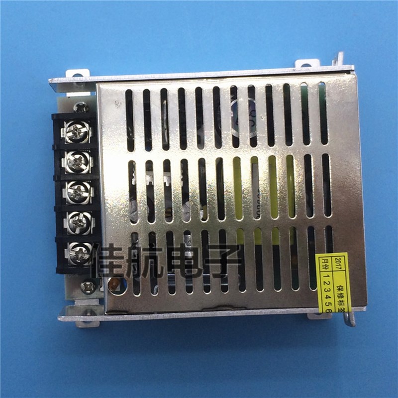 双组两路输出开关电源5V2A 24V2A 双组电压输出开关电源D-60-2HG