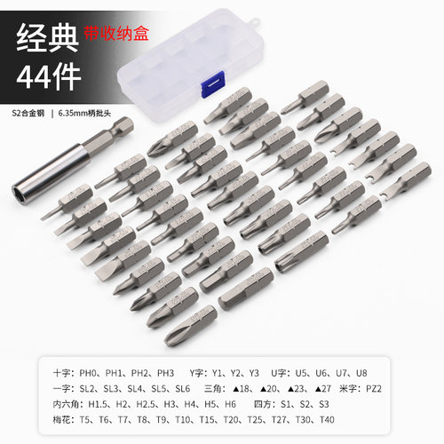 BROPPE浦派拐弯螺丝刀电钻拐角器90度万向螺丝批头转弯电动转角器