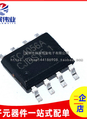 全新国产 TP4056 4056 TC4056A线性锂离子电池充电器芯片 SOP-8