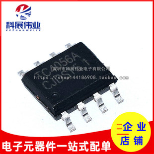 SOP 全新国产 TC4056A线性锂离子电池充电器芯片 4056 TP4056