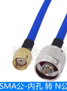 RG402半柔线蓝色SMA转N连接线SMA公头母头N公头转接线L16同轴线RF