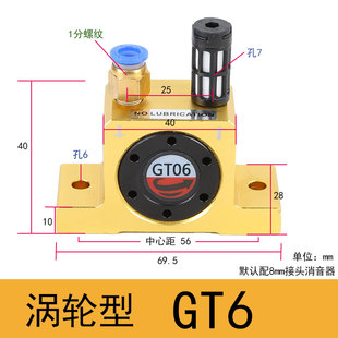 GT20 GT16 K10滚珠振荡震荡 GT10 气动涡轮振动震动器不锈钢GT8