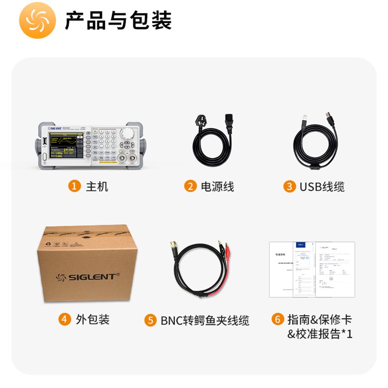 鼎阳任意波形发生器DDS函数发生t器10MHZ/30MHZ信号源SDG810/830