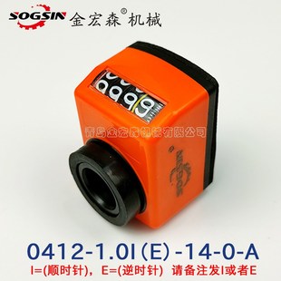 04系列数字位置显示器木工机械计数器丝杆轴表排钻机床数字器配件