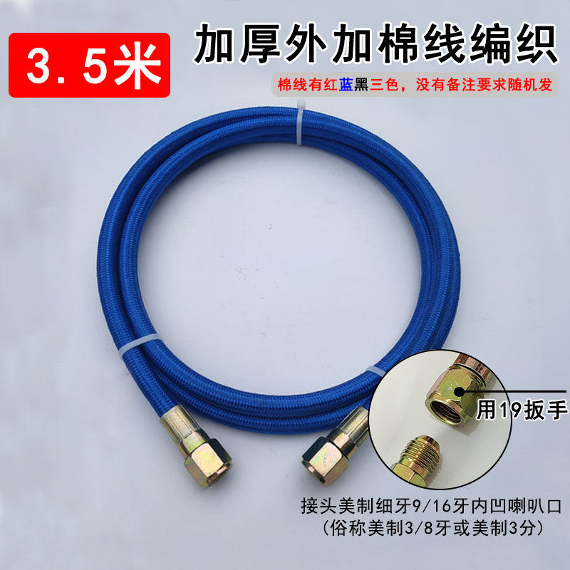 注塑机不锈钢铁氟龙管模温机油管耐高温导热油管钢丝编织四氟软管,搬运/仓储/物流设备,机械式停车设备（立体停车库）,淘宝优惠券,粉丝福利购,淘宝优惠卷