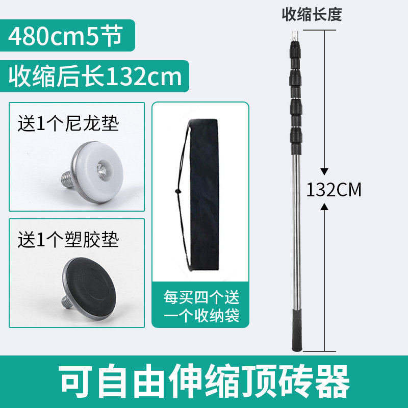 瓷砖顶高杆支撑杆伸缩顶杆顶高器新款装修贴瓷砖用的工具神器大全,个性定制/设计服务/DIY,明信片定制,淘宝优惠券,粉丝福利购,淘宝优惠卷