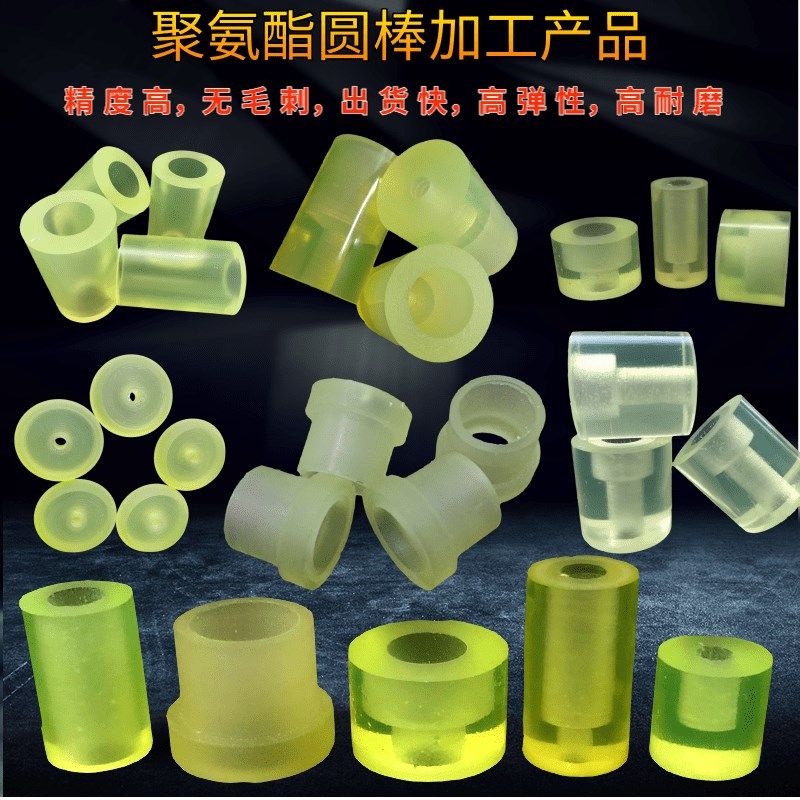 聚氨酯加工优力胶垫片PU板耐磨减震垫片缓冲垫圈牛筋胶防撞块开模,搬运/仓储/物流设备,机械式停车设备（立体停车库）,淘宝优惠券,粉丝福利购,淘宝优惠卷