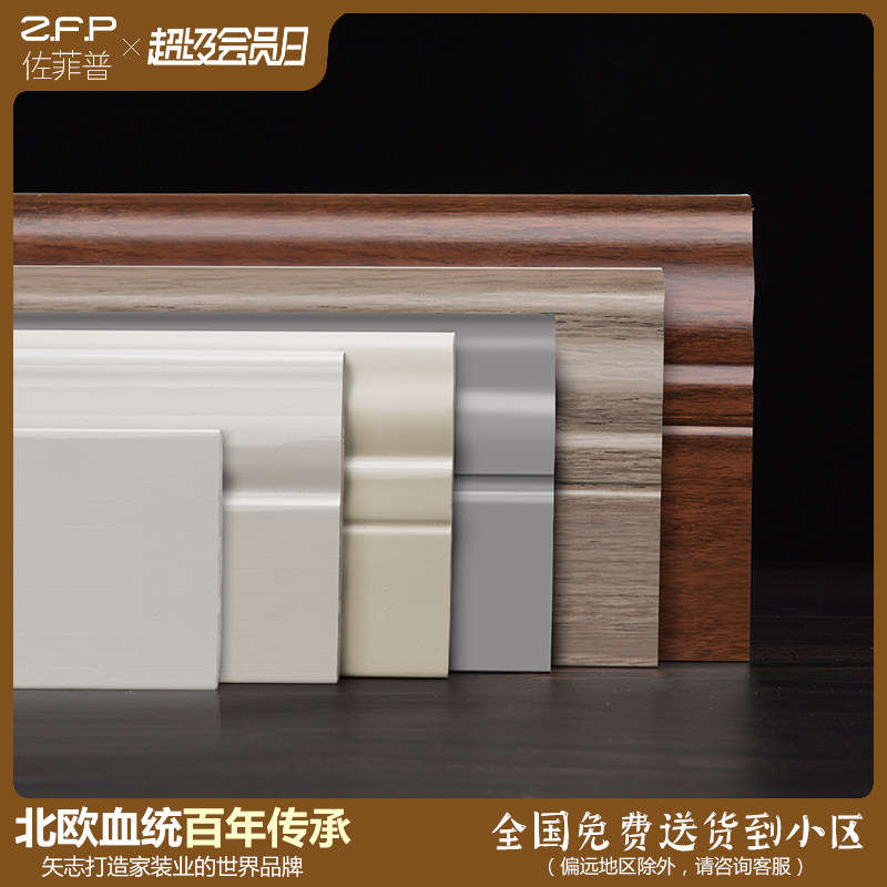 防水烤漆实木踢脚线家用欧式纯实木地脚线木纹白色加宽12cm15公分