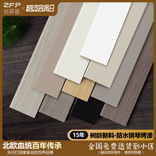 极简风烤漆纯实木踢脚线可可蛋奶菱花白色原木地脚线杏子灰墙角线