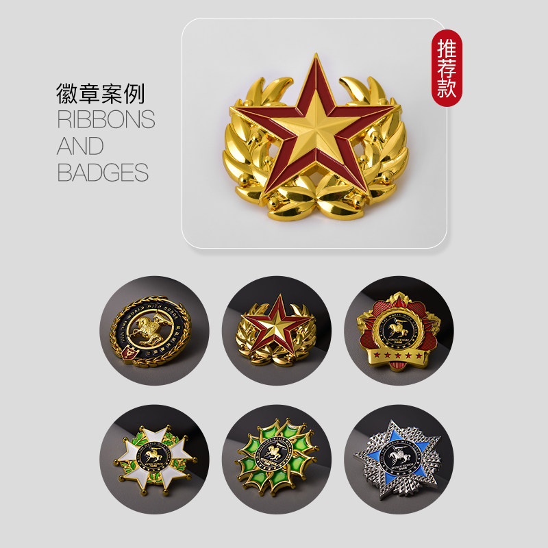 金属徽章定制定做章胸牌纪念勋章学校小奖章校庆毕业纪念胸章织带