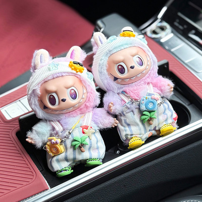 仅娃衣拉布布Labubu娃衣17cm一二代三代通用毛绒搪胶脸公仔着