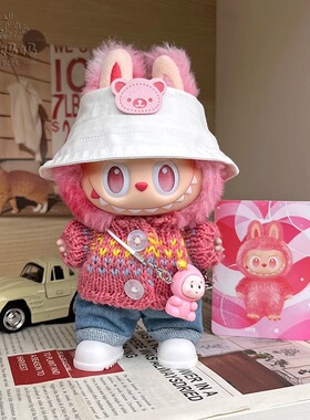 仅娃衣【仅售娃衣】前方高能123代拉布布娃衣爱labubu3.0衣服潮酷