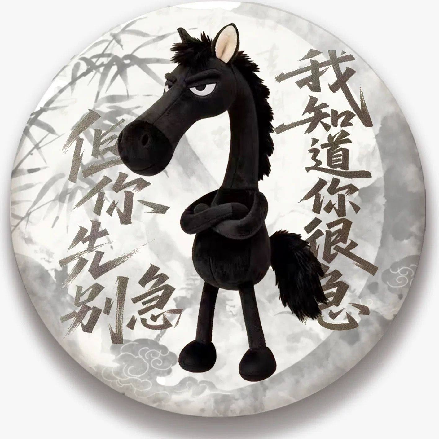 仅娃衣小红书爆款天选黑马娃娃公仔小马挂件包挂饰送礼毛绒玩偶,模玩/动漫/周边/娃圈三坑/桌游,潮玩娃衣,淘宝优惠券,粉丝福利购,淘宝优惠卷