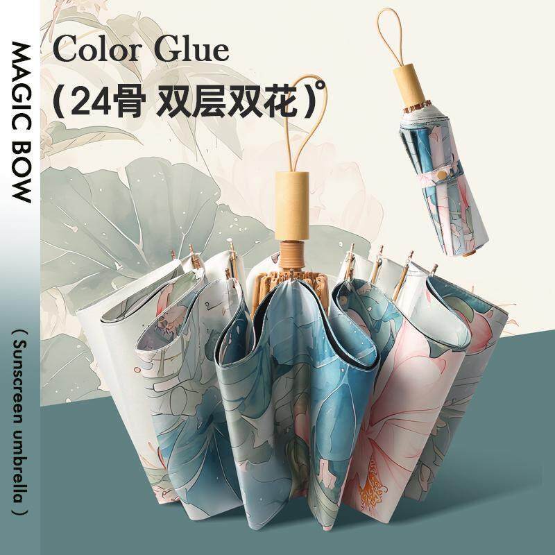 24骨双层双花防晒遮阳伞防紫外线太阳伞女折叠伞抗风加固晴雨两用