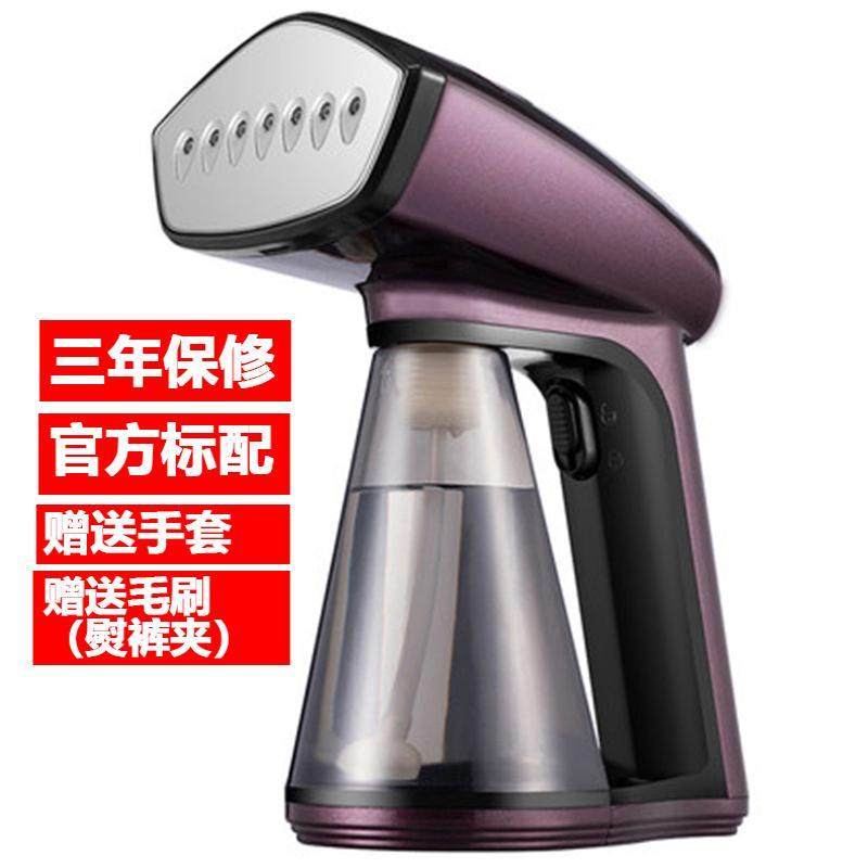 美国迈卡罗9352蒸汽手持挂烫机家用旅游行熨烫斗羊绒大衣窗帘增压