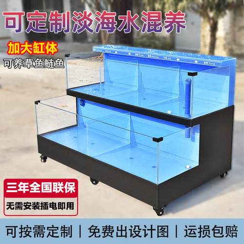 海鲜池商用制冷一体机海鲜缸移动饭店卖鱼专用鱼缸超市水产贝类池