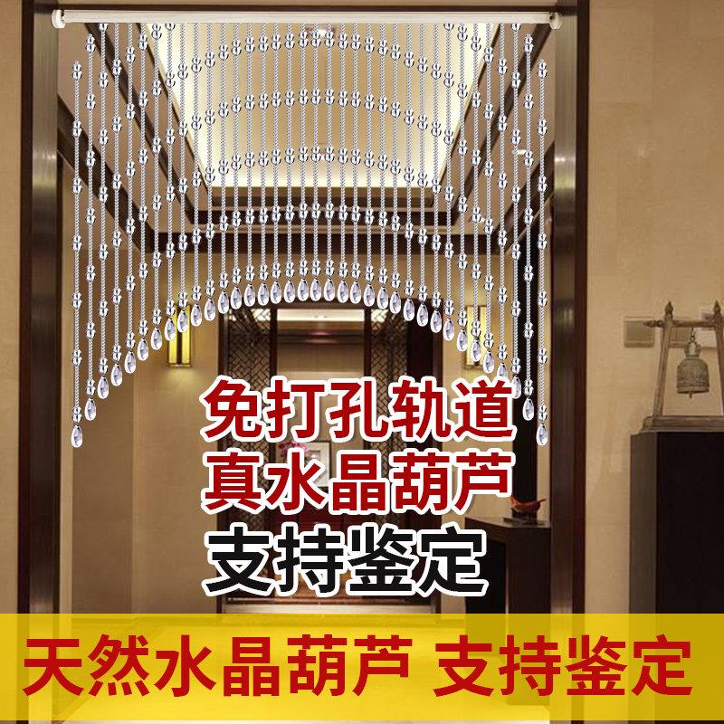 天然水晶葫芦珠帘门帘串珠子新款客厅隔断玄关卫生间卧室帘免打孔