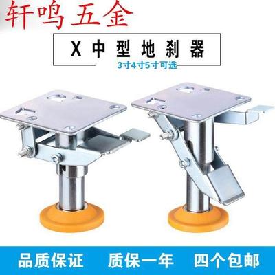地刹器脚轮3寸4寸5寸顶高器防滑升降器聚氨酯减震设备轮子固定器